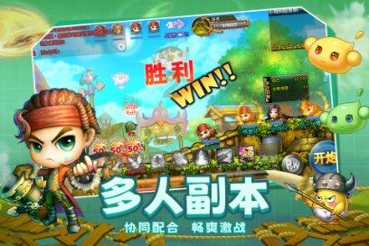 易币付游戏画面