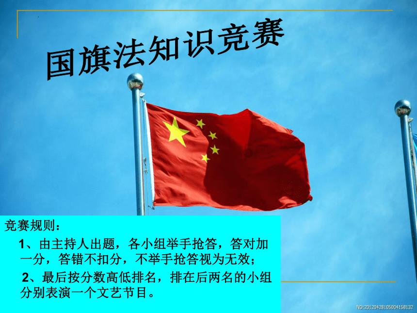 救援海盗章鱼